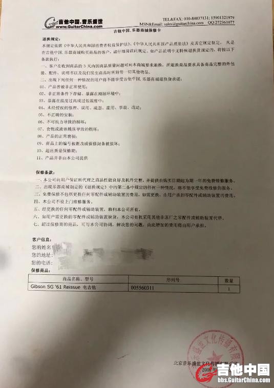 QQ图片20180104214746.JPG