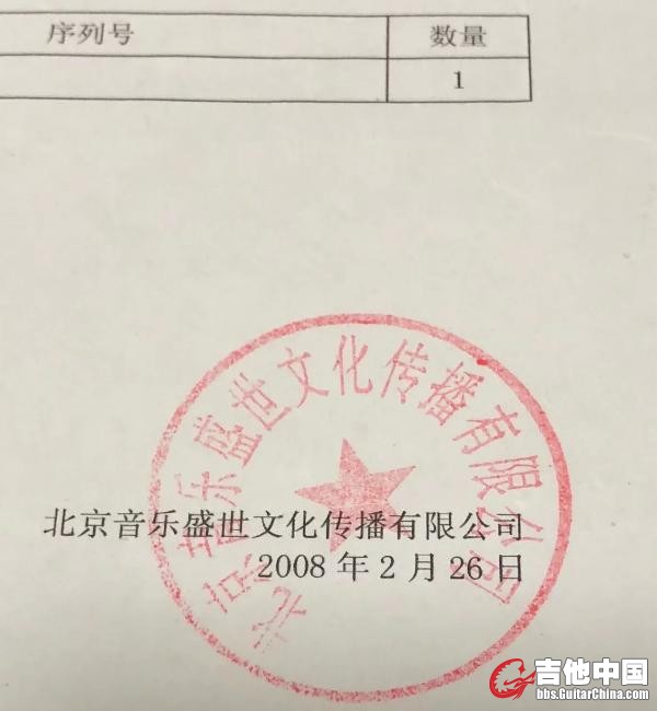 QQ图片20180104214801.JPG