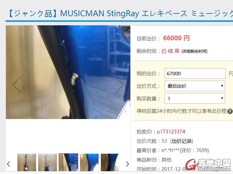 QQ截图20180111081254.jpg
