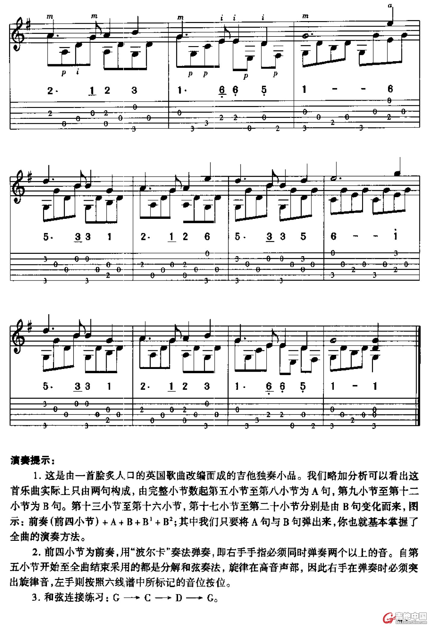 友谊地久天长 02.jpg