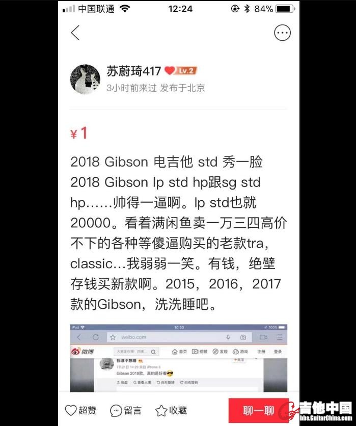 QQ图片20180122224034.JPG