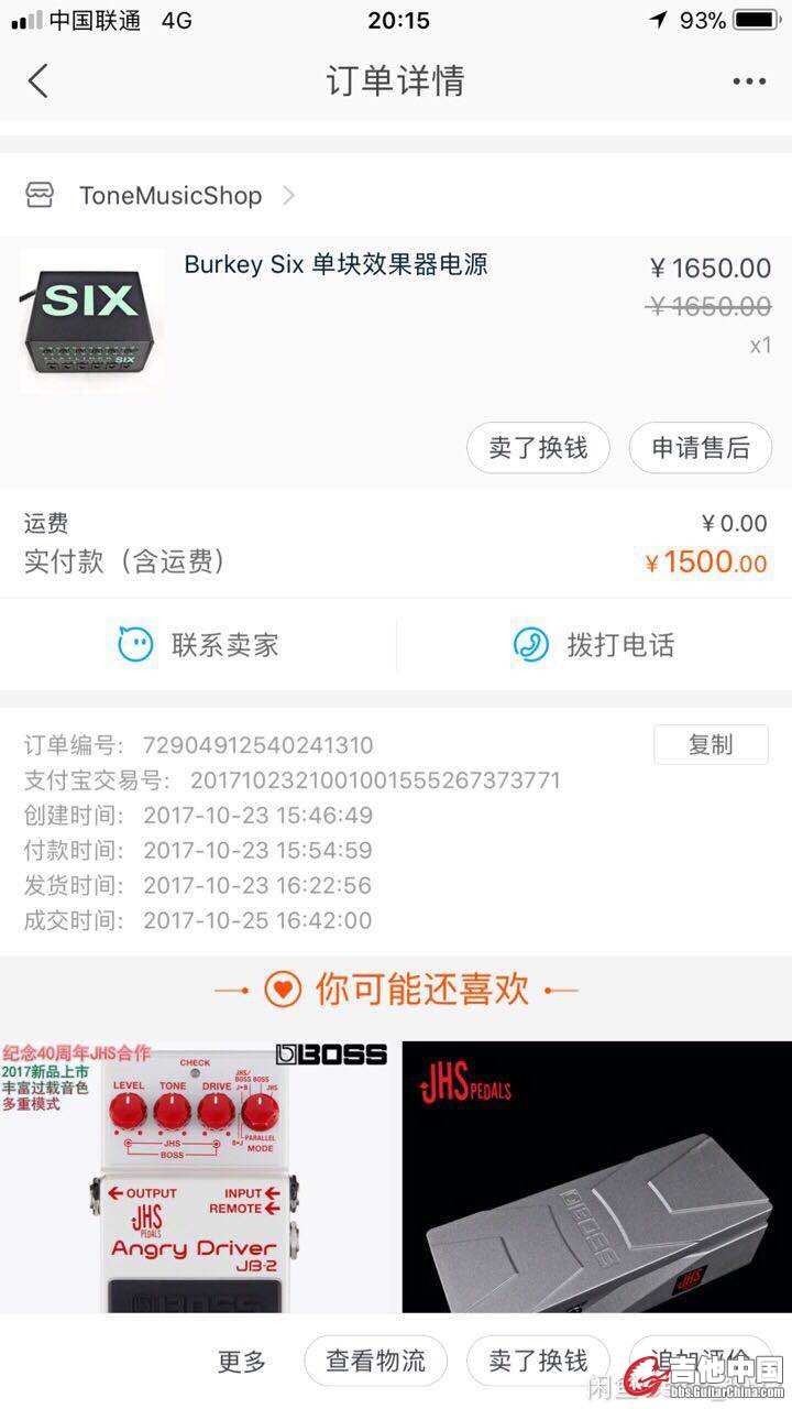 微信图片_20180204093907.jpg