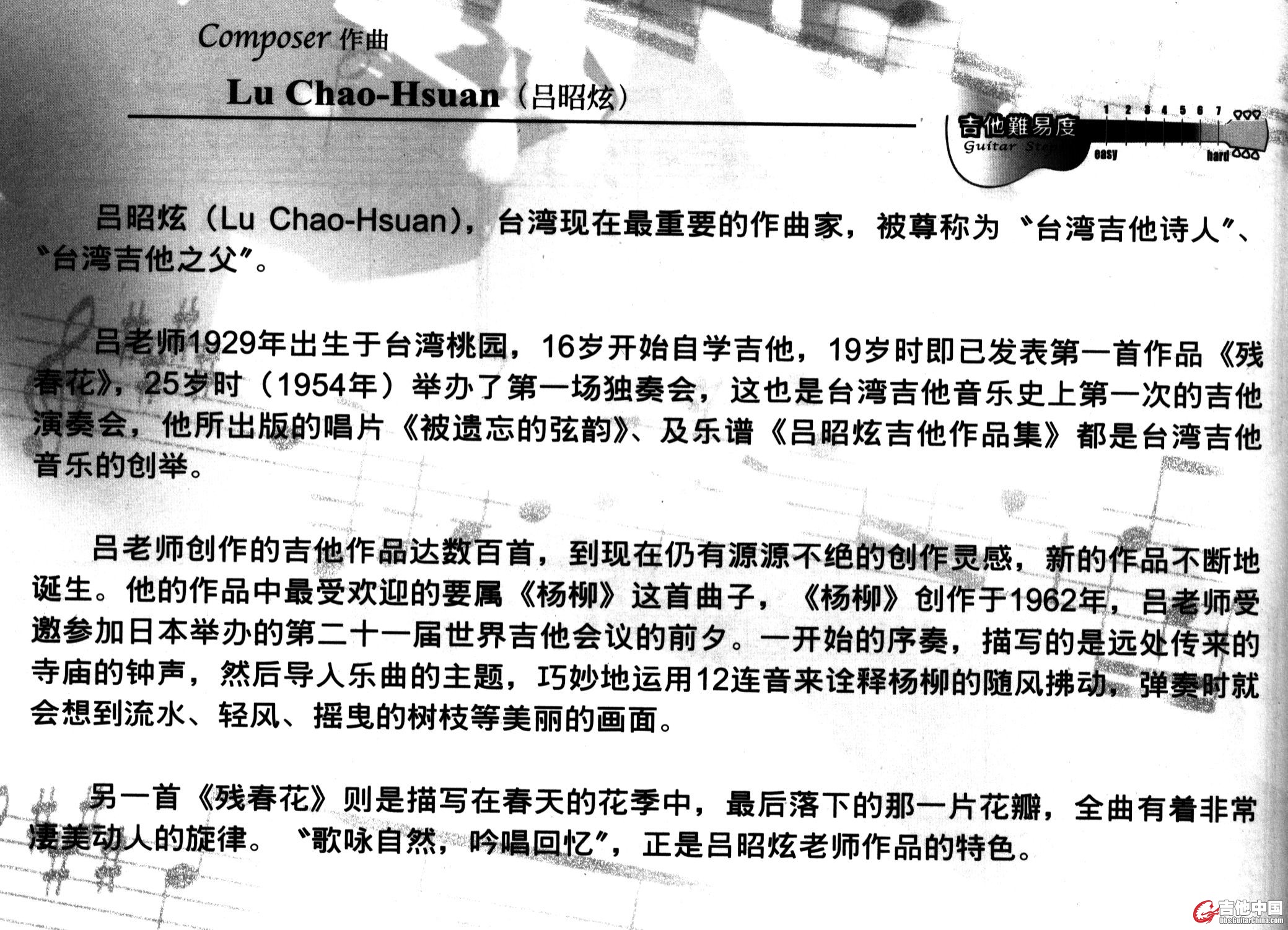 杨柳001.jpg