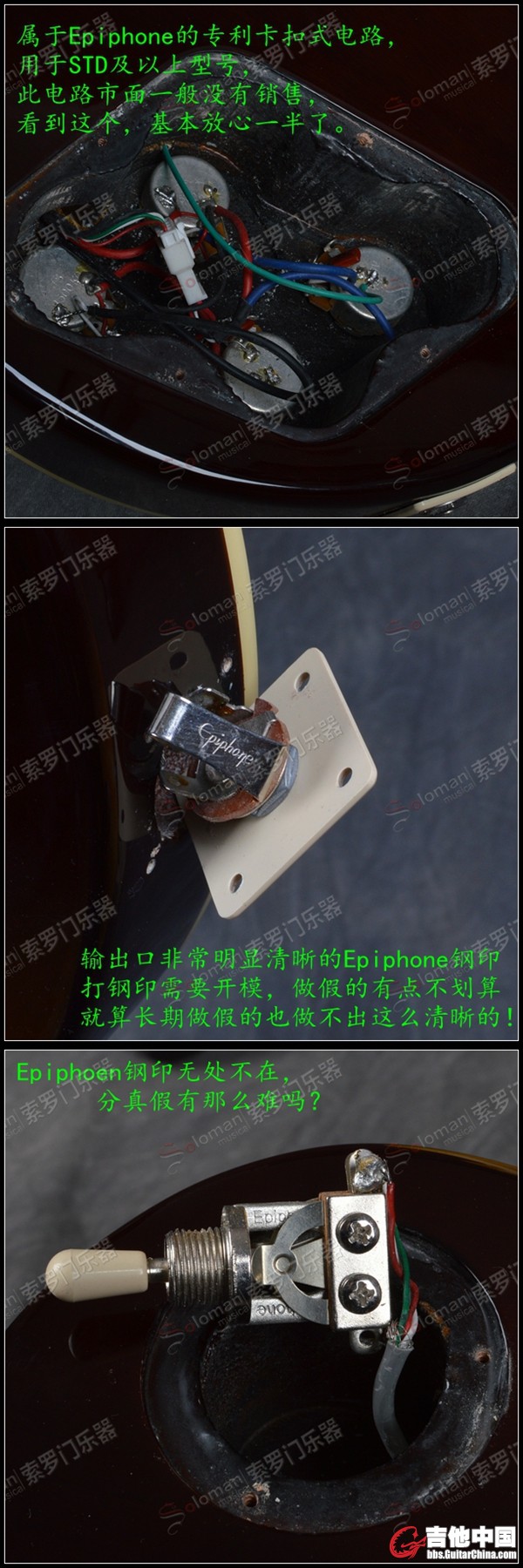 输出口没有EP钢印