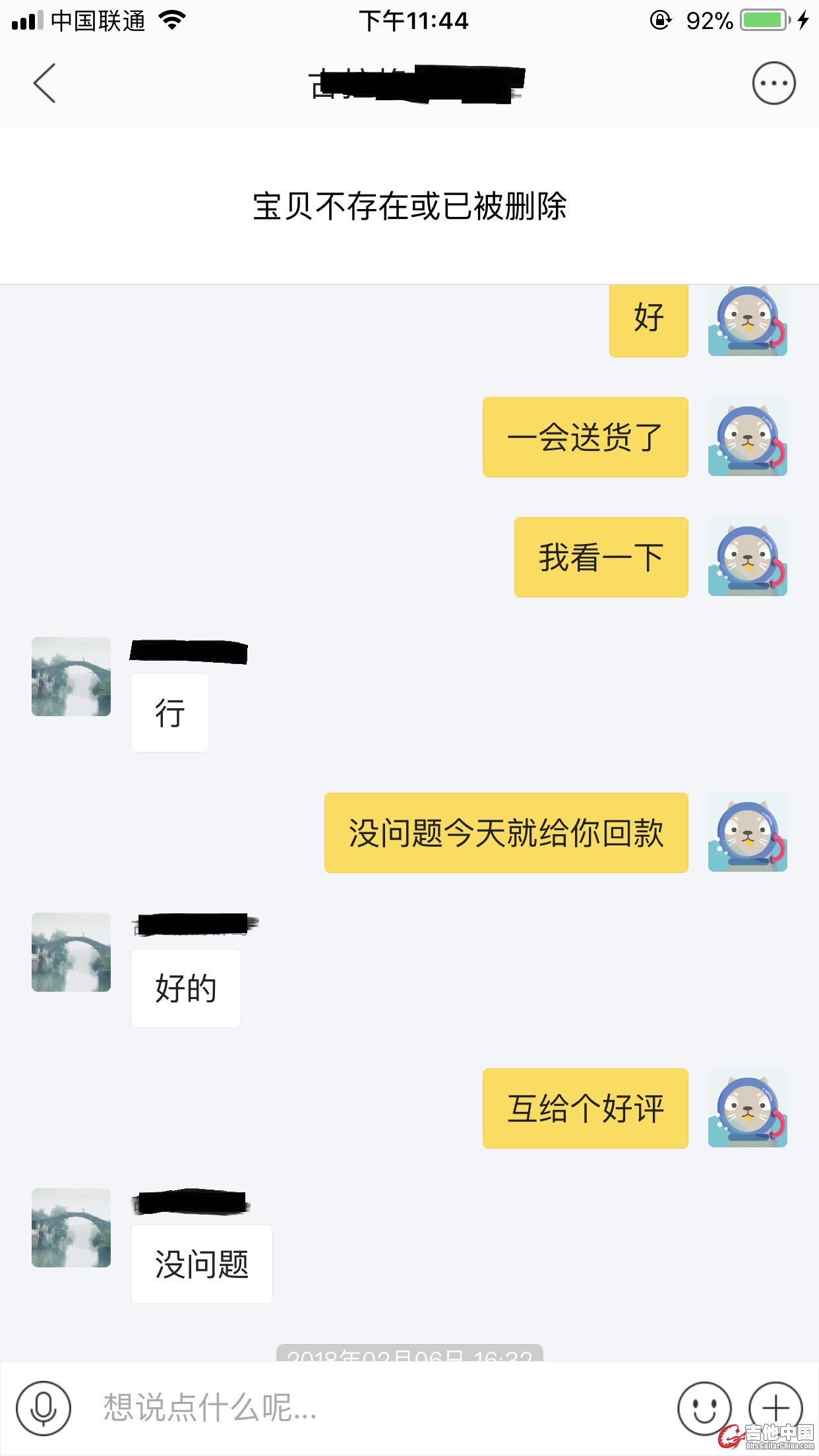 1518451782137.jpg