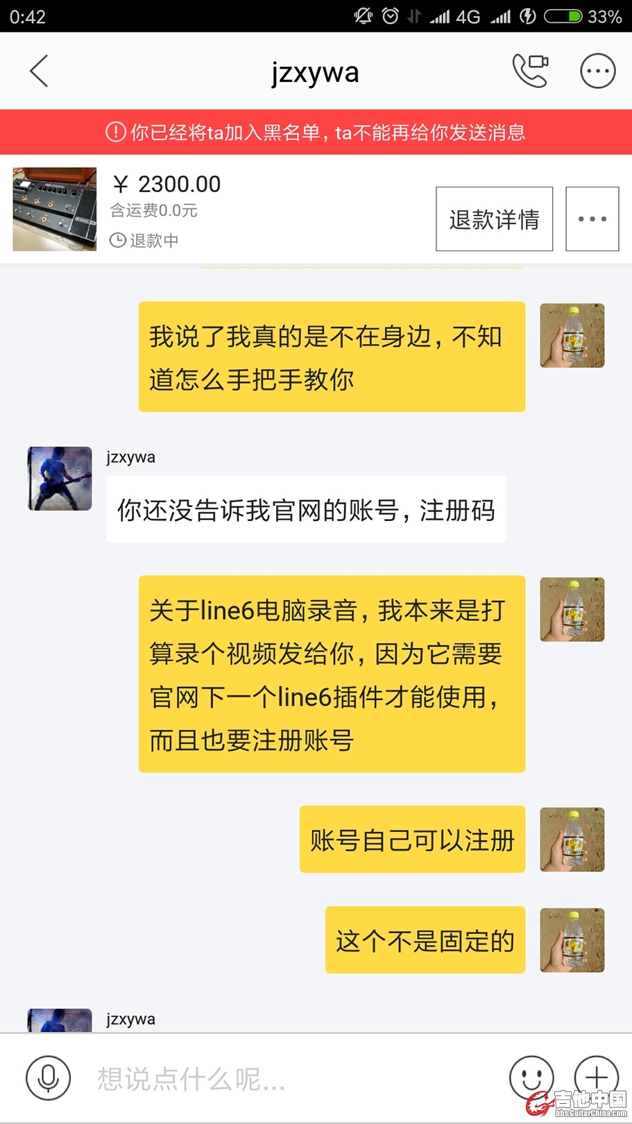 Screenshot_2018-02-18-00-42-31-524_com.taobao.idlefish_mh1518886130851.jpg