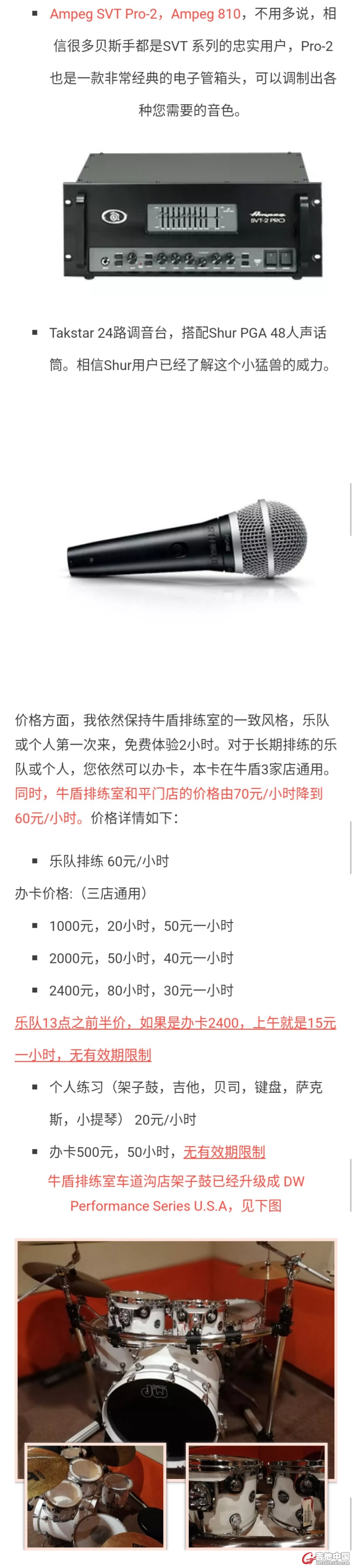 微信图片_20180224140649.jpg