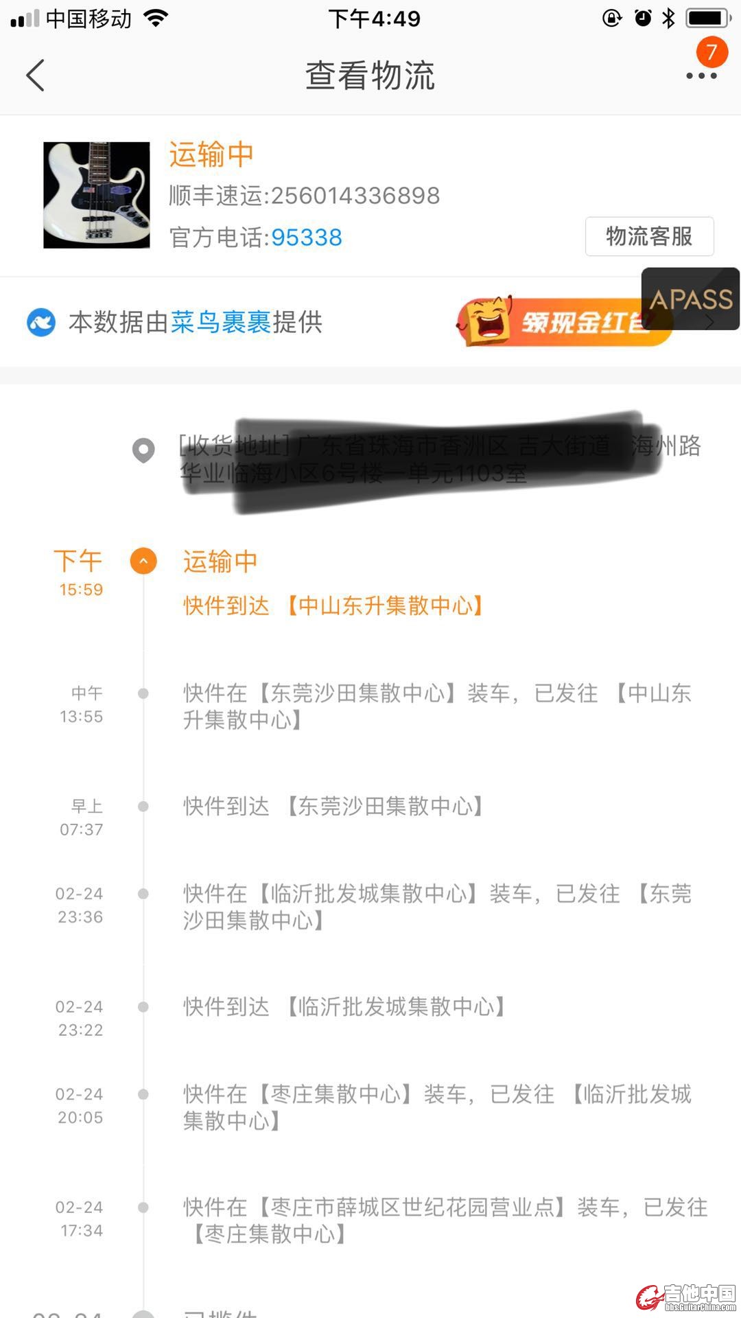 微信图片_20180226165726.jpg
