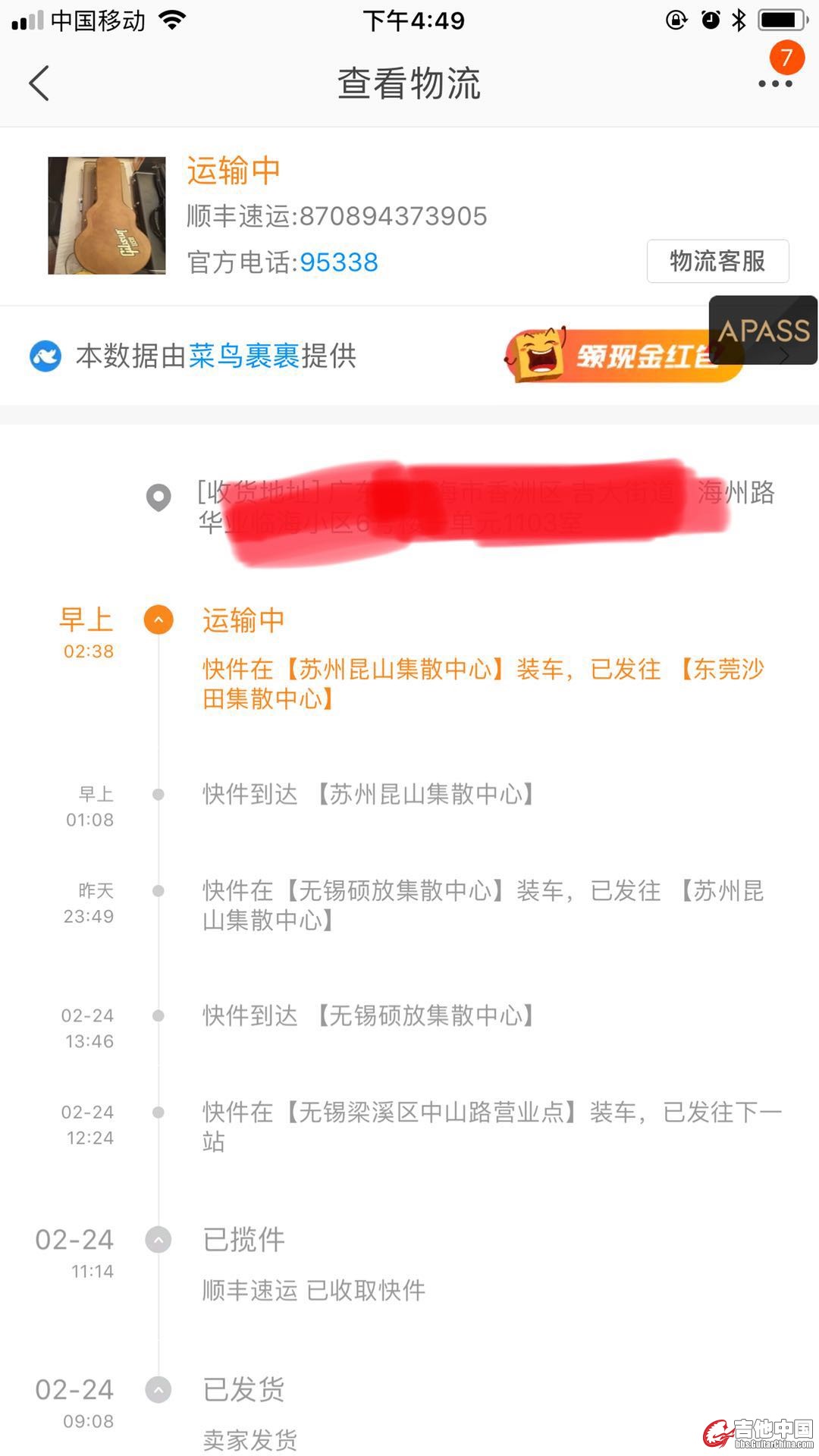 微信图片_20180226165739.jpg