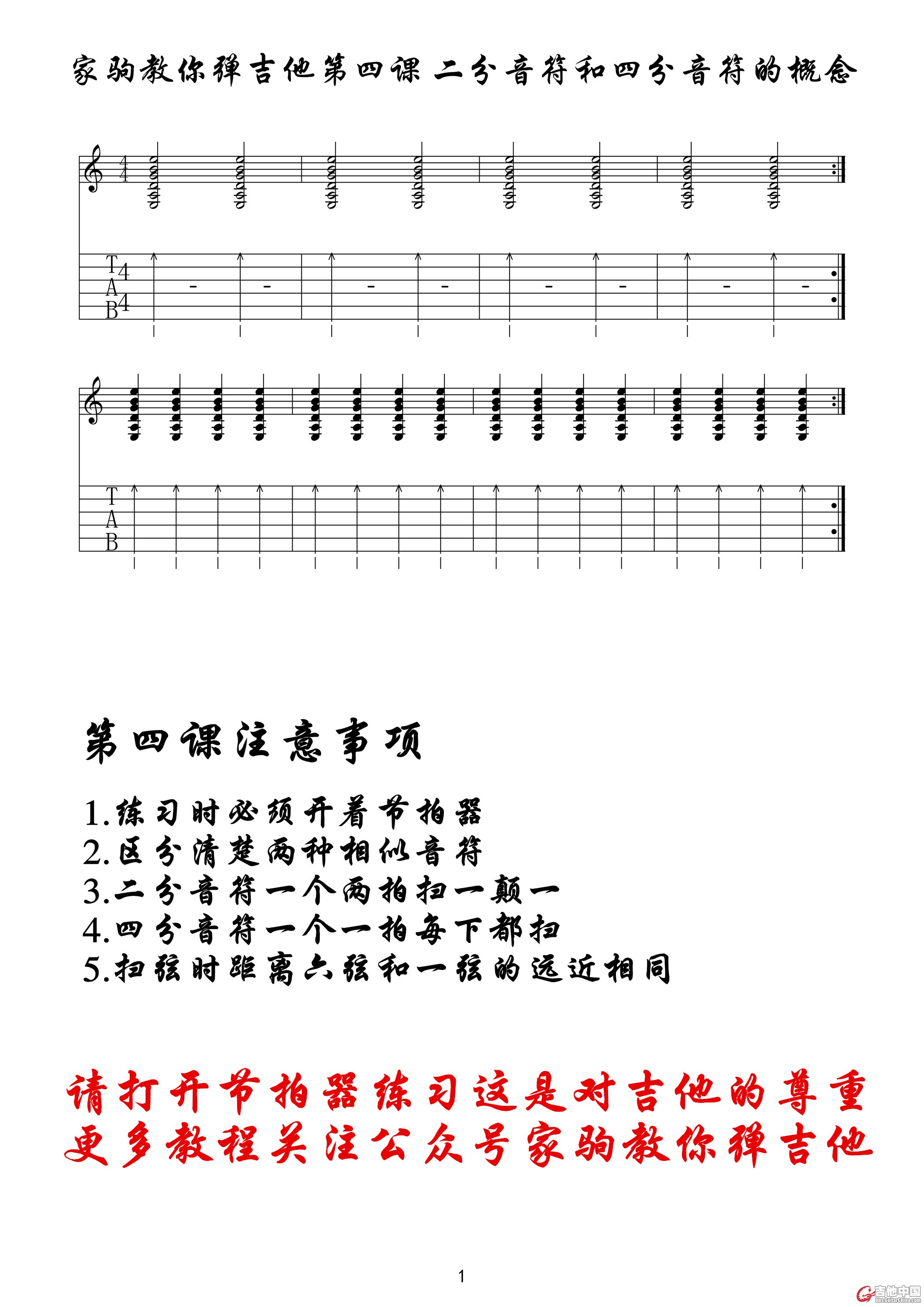 第四课加广告.jpg