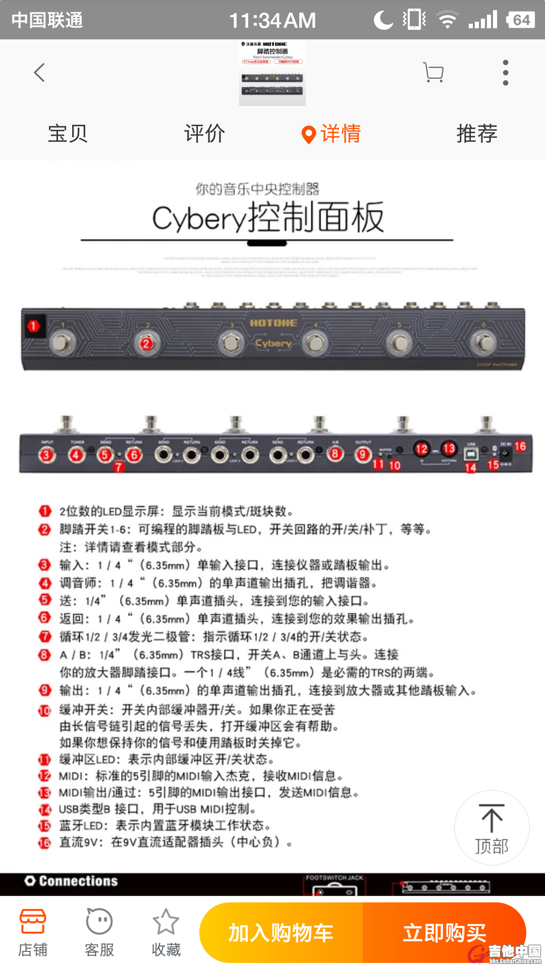Screenshot_2018-03-21-11-34-18-826_手机淘宝.jpg