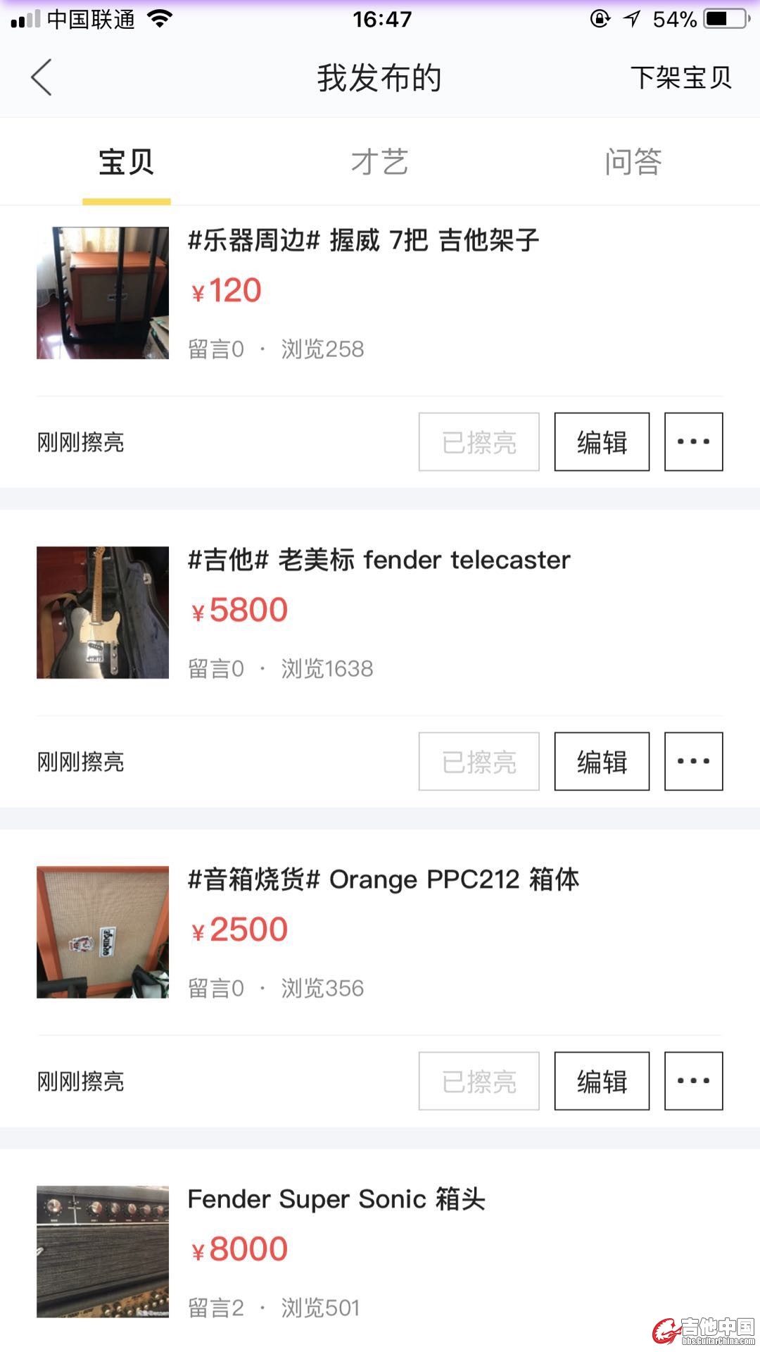 微信图片_20180321183414.jpg