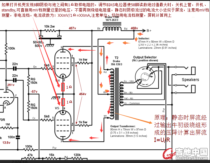 原理图，最终目的是屏流、屏耗