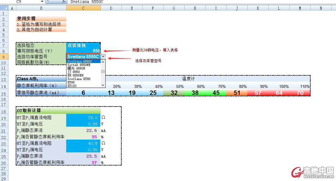 附件使用说明