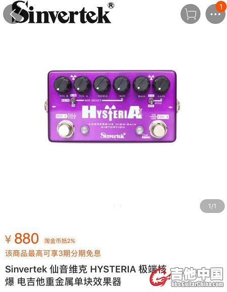 HYSTERIA