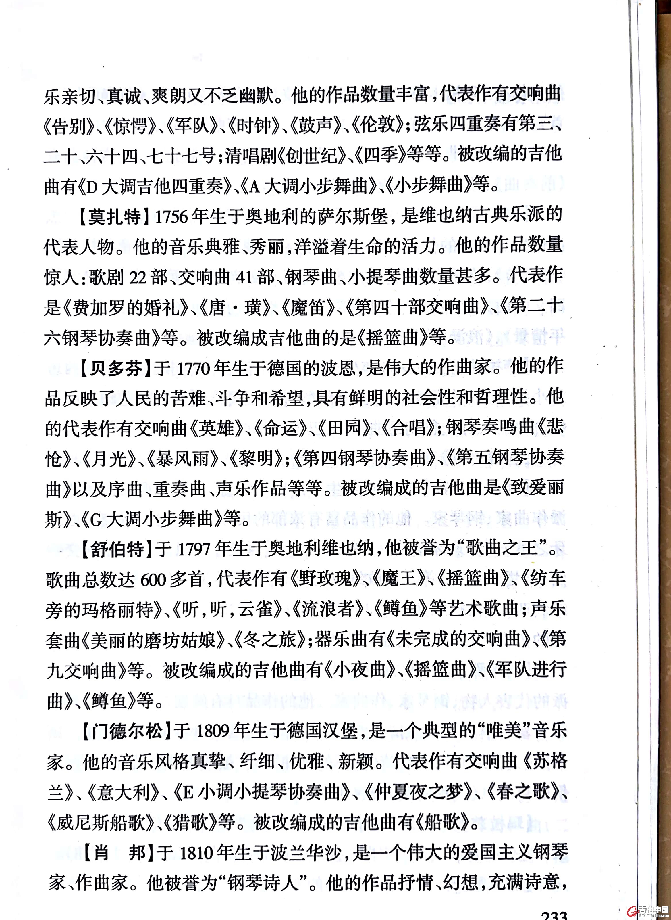 新文档 2018-04-15_3.jpg