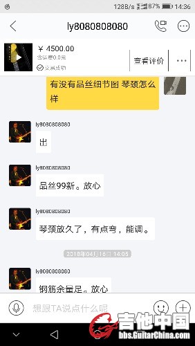 Screenshot_20180425-143648.jpg