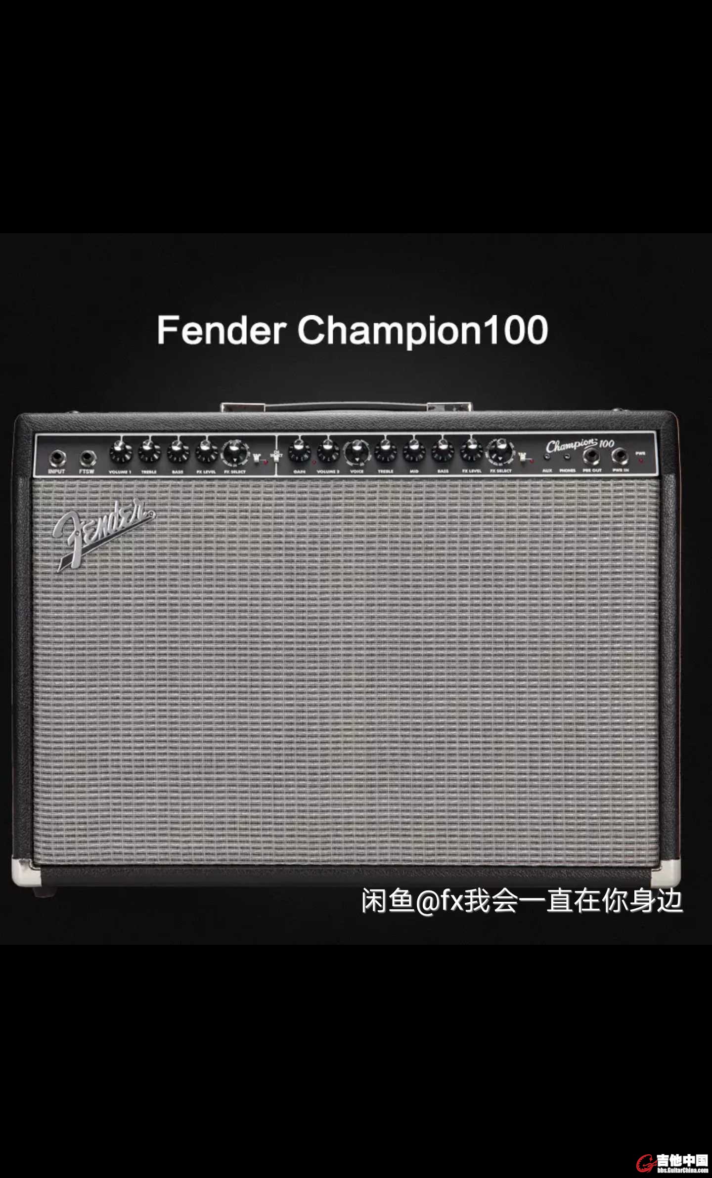 音箱数据