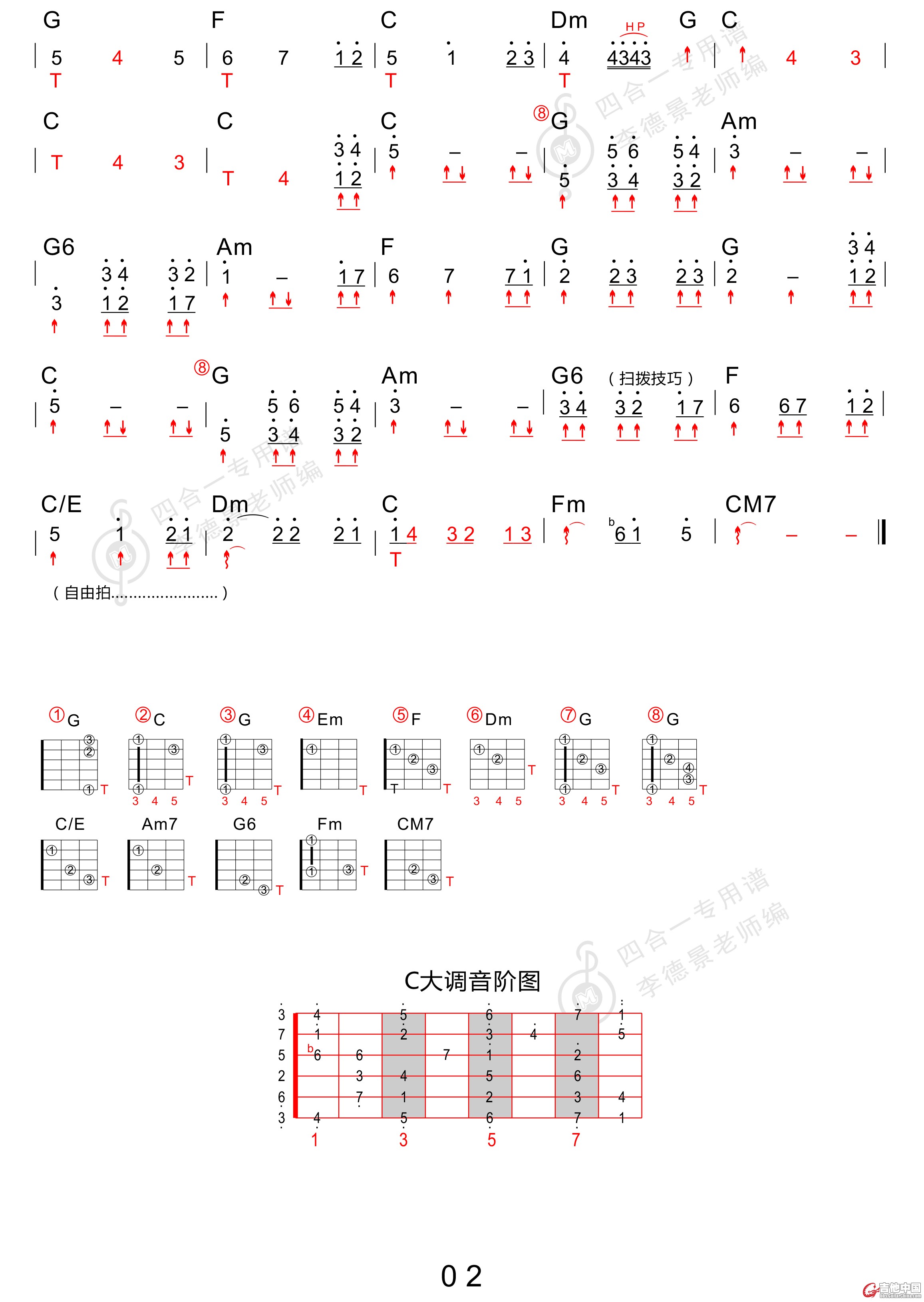 千里千寻（久石让） -2.jpg