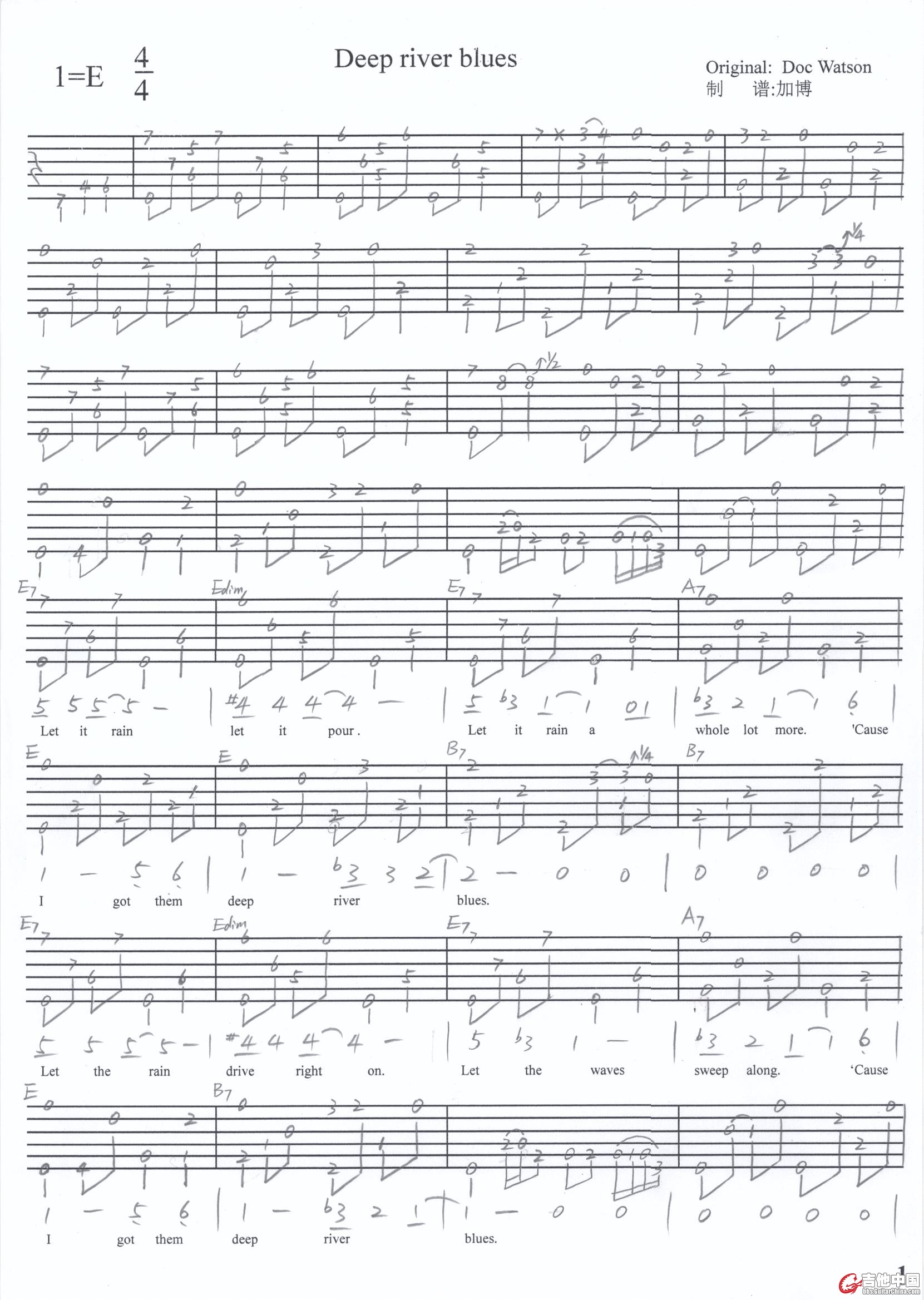 Deep river blues 1.jpg