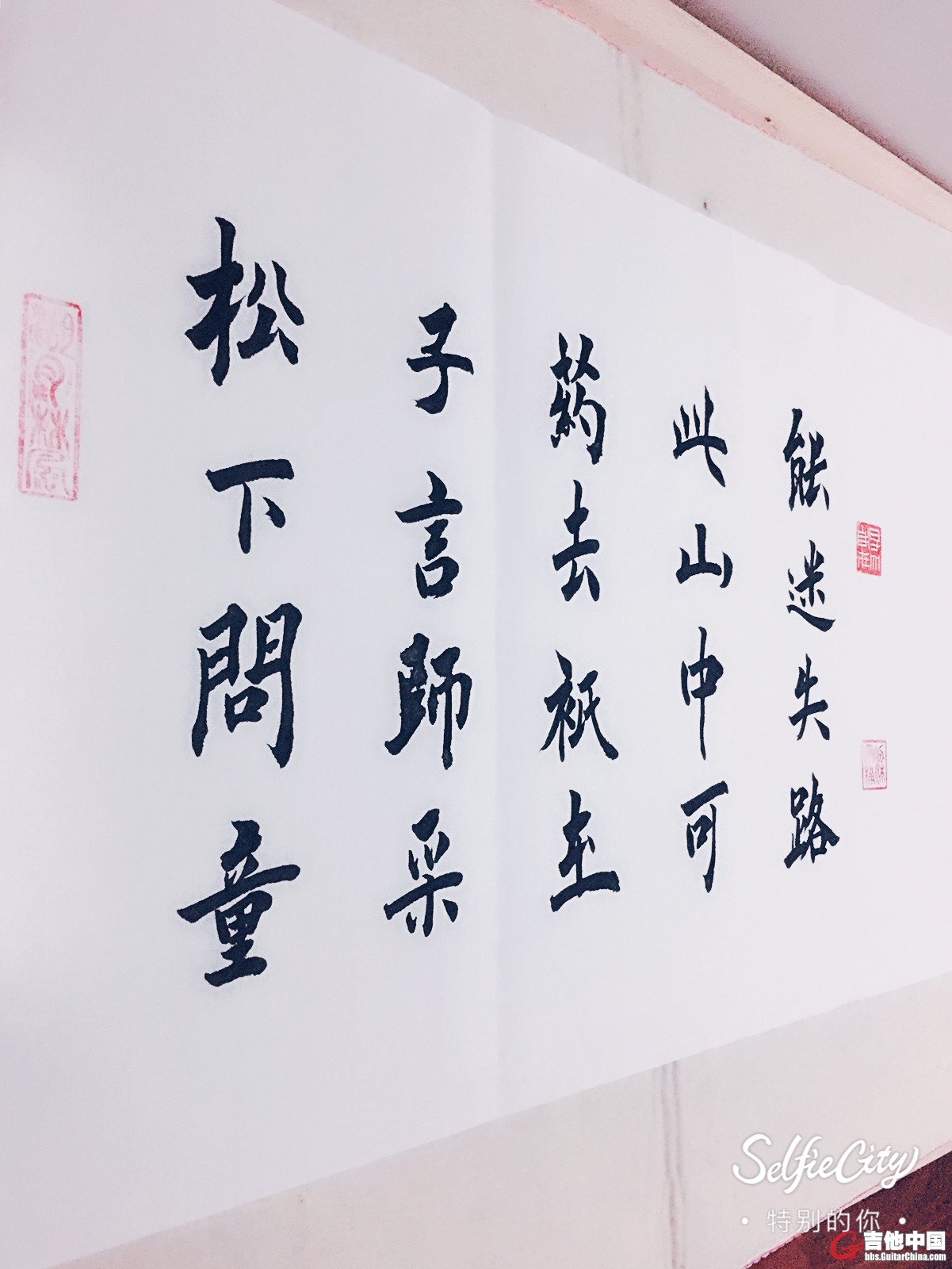 附上一张我的书法