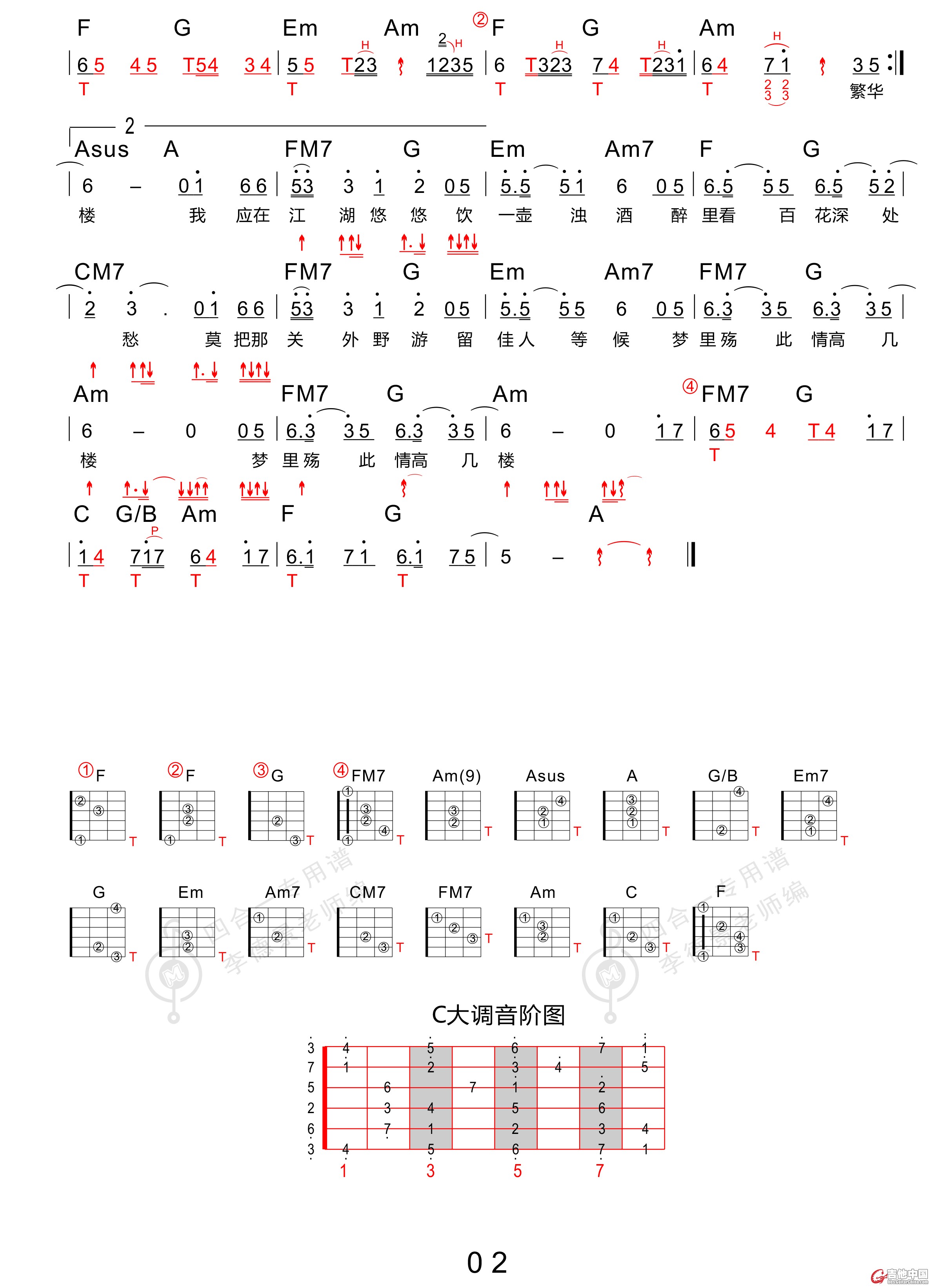 离人愁 -2.jpg