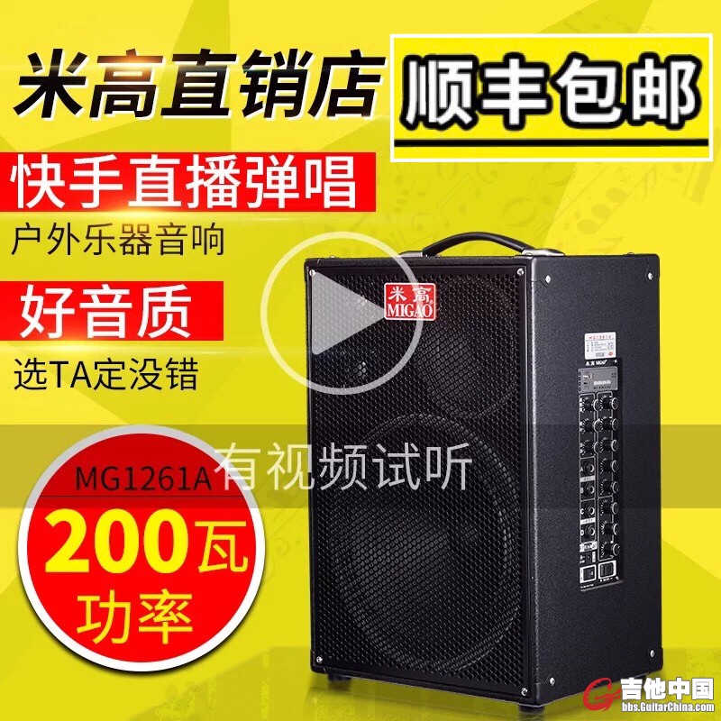 米高MG1261