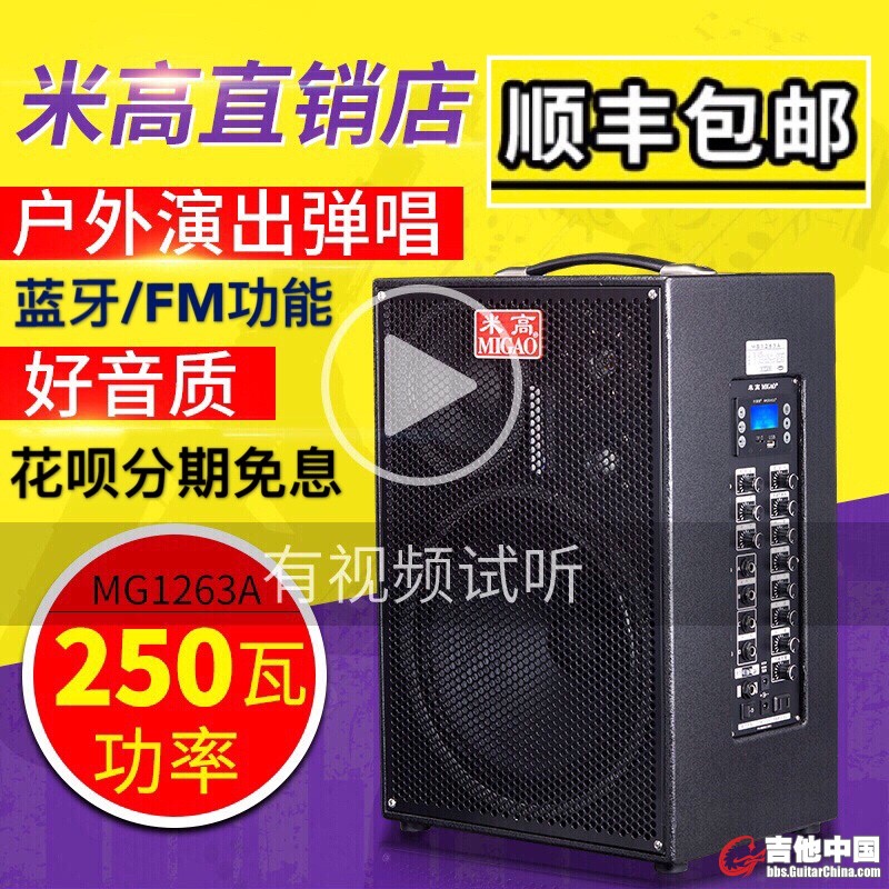 米高MG1263