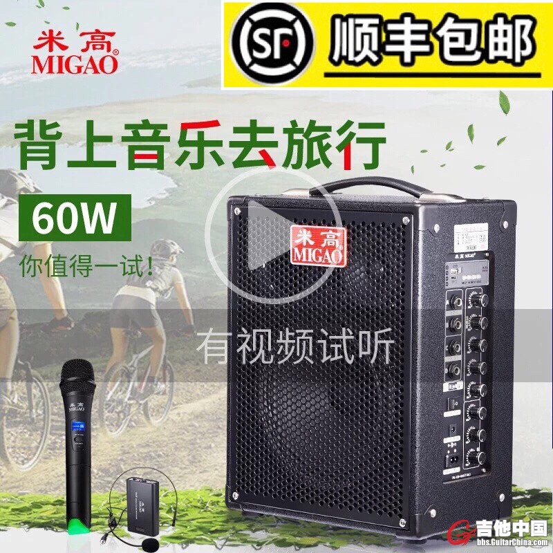 米高MG820