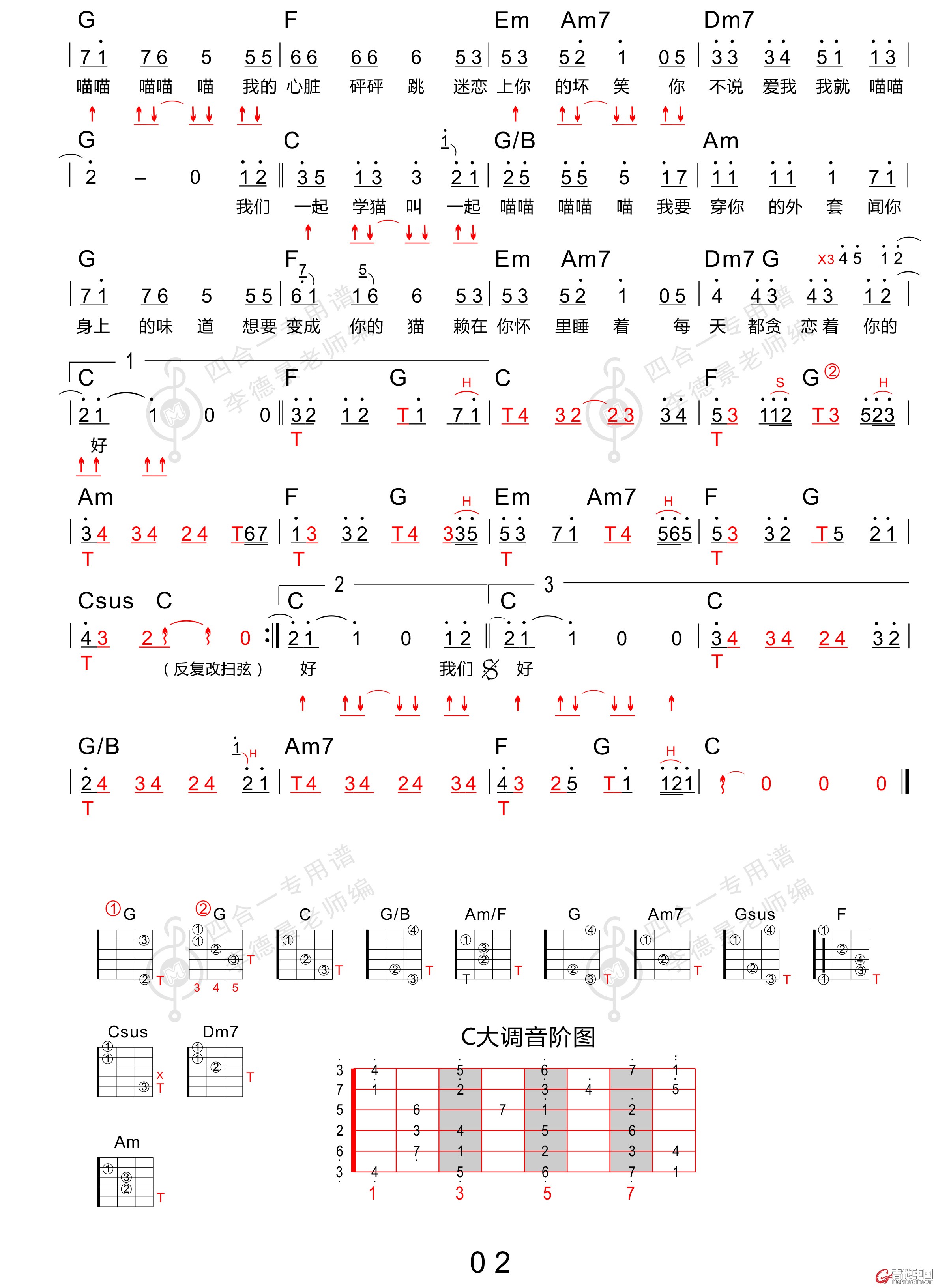 学猫叫 -2.jpg