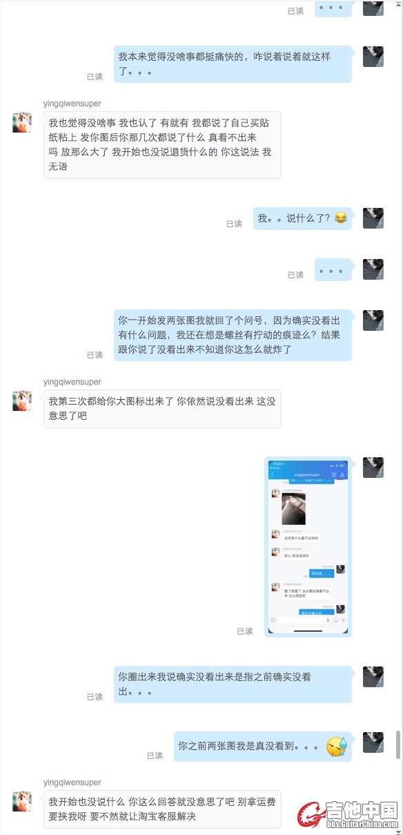 Screen Shot 2018-06-08 at 12.39.59 AM.jpg