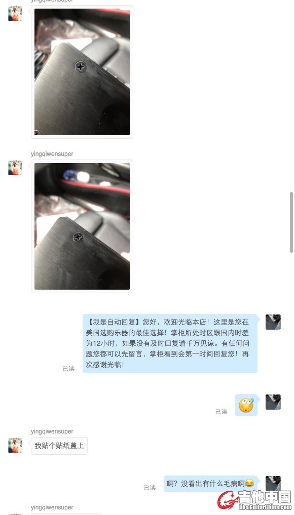 Screen Shot 2018-06-08 at 12.49.04 AM.jpg