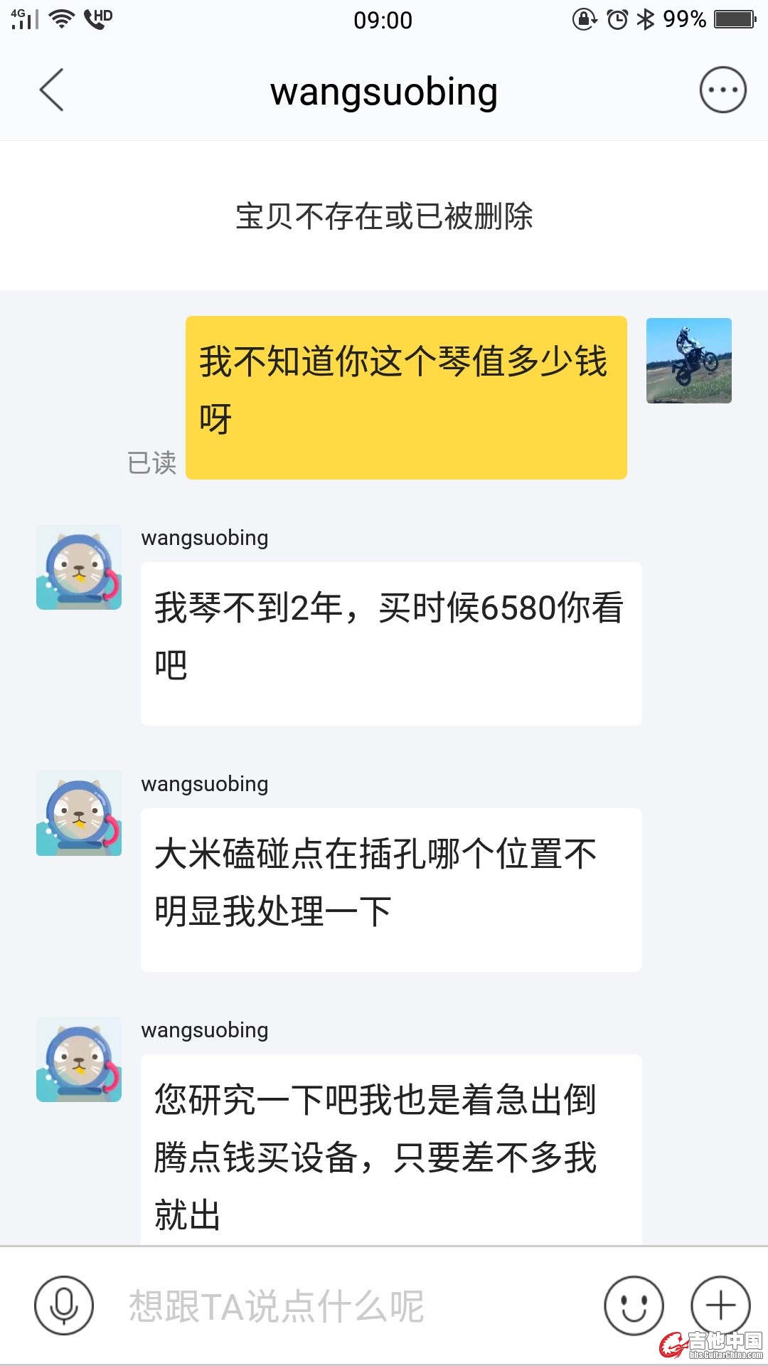 微信图片_20180613092248.jpg
