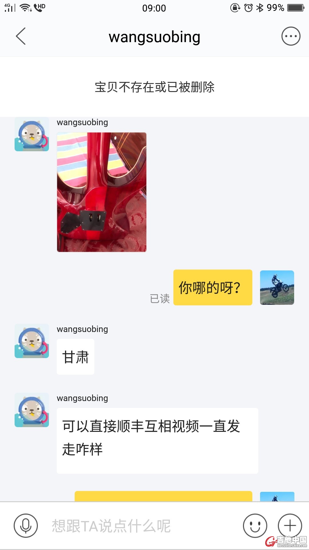 微信图片_20180613092241.jpg