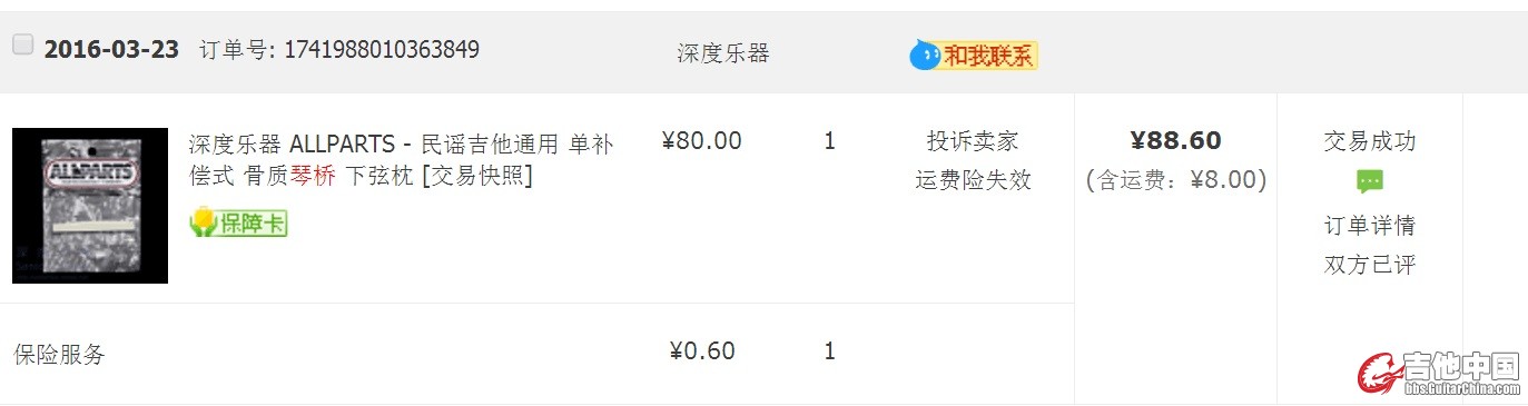 琴桥.jpg