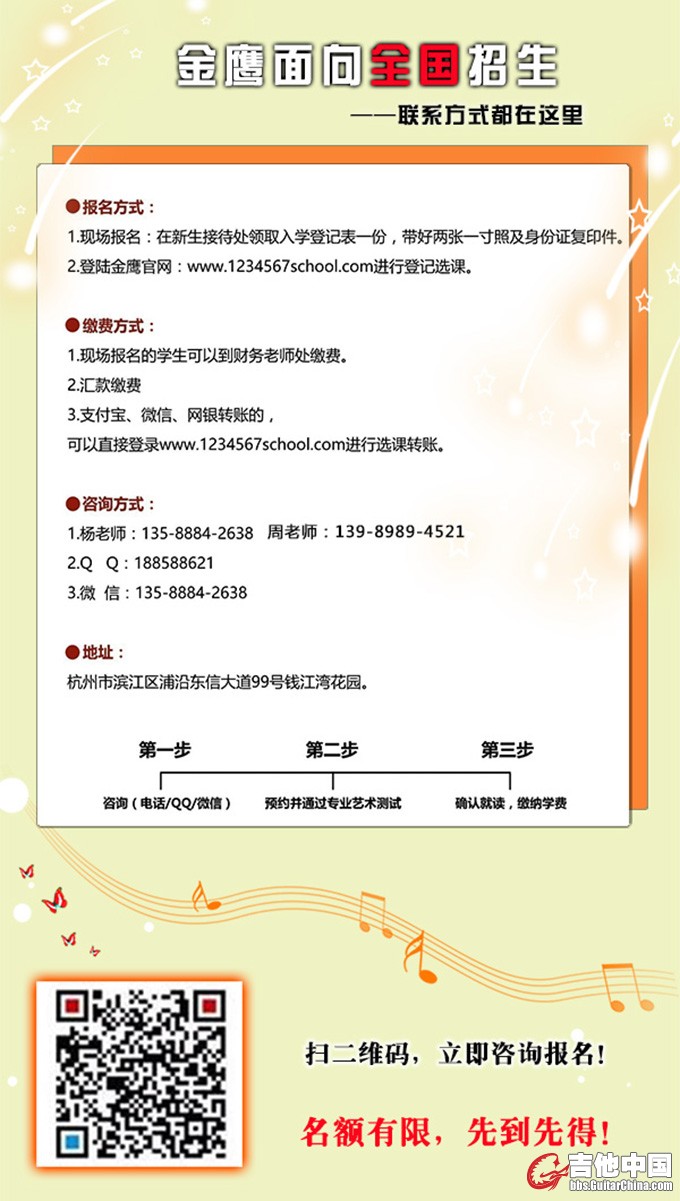 联系方式-3.jpg