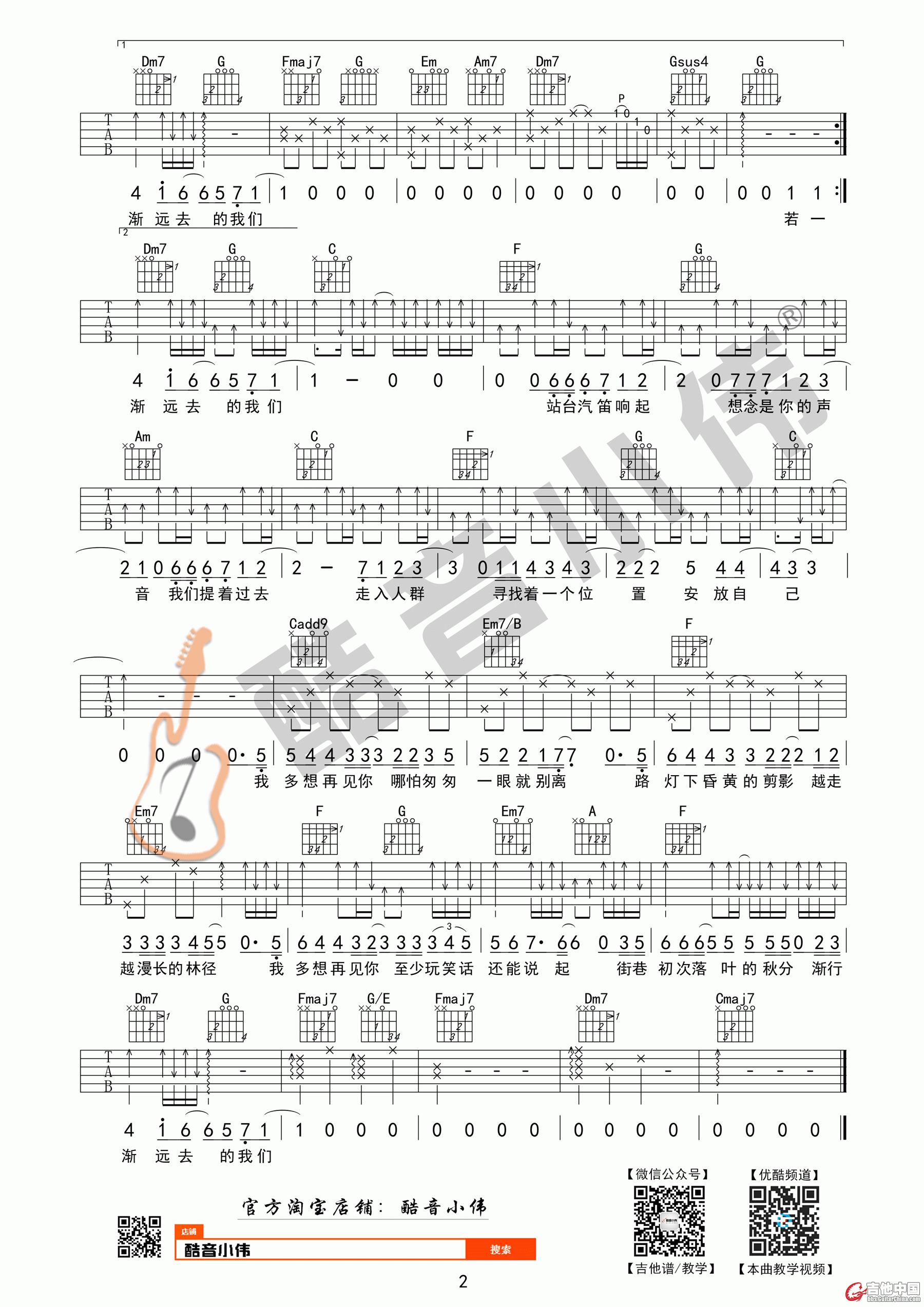 云烟成雨2.gif