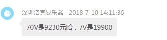 这就是骨折价.jpg