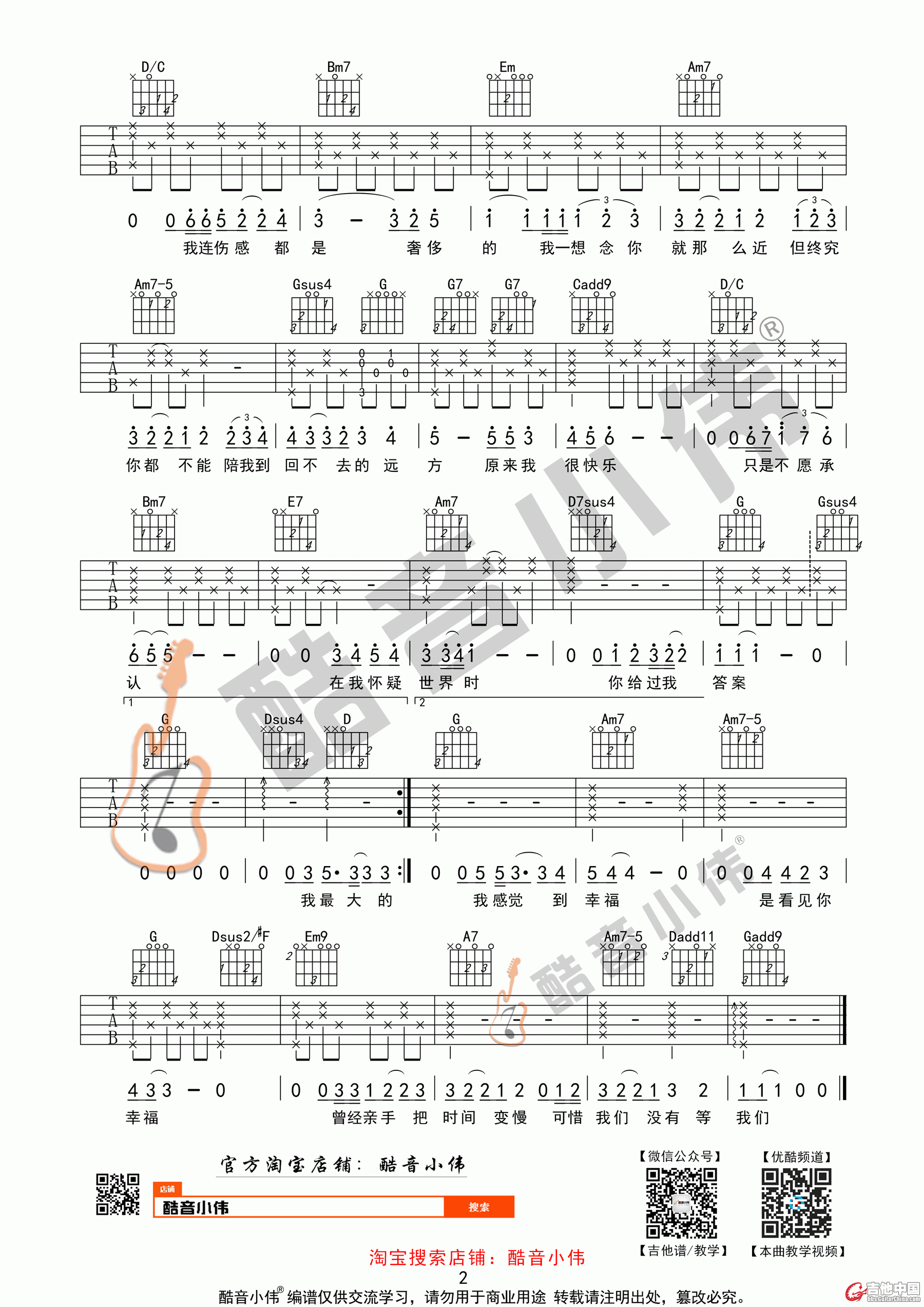 我们2.gif
