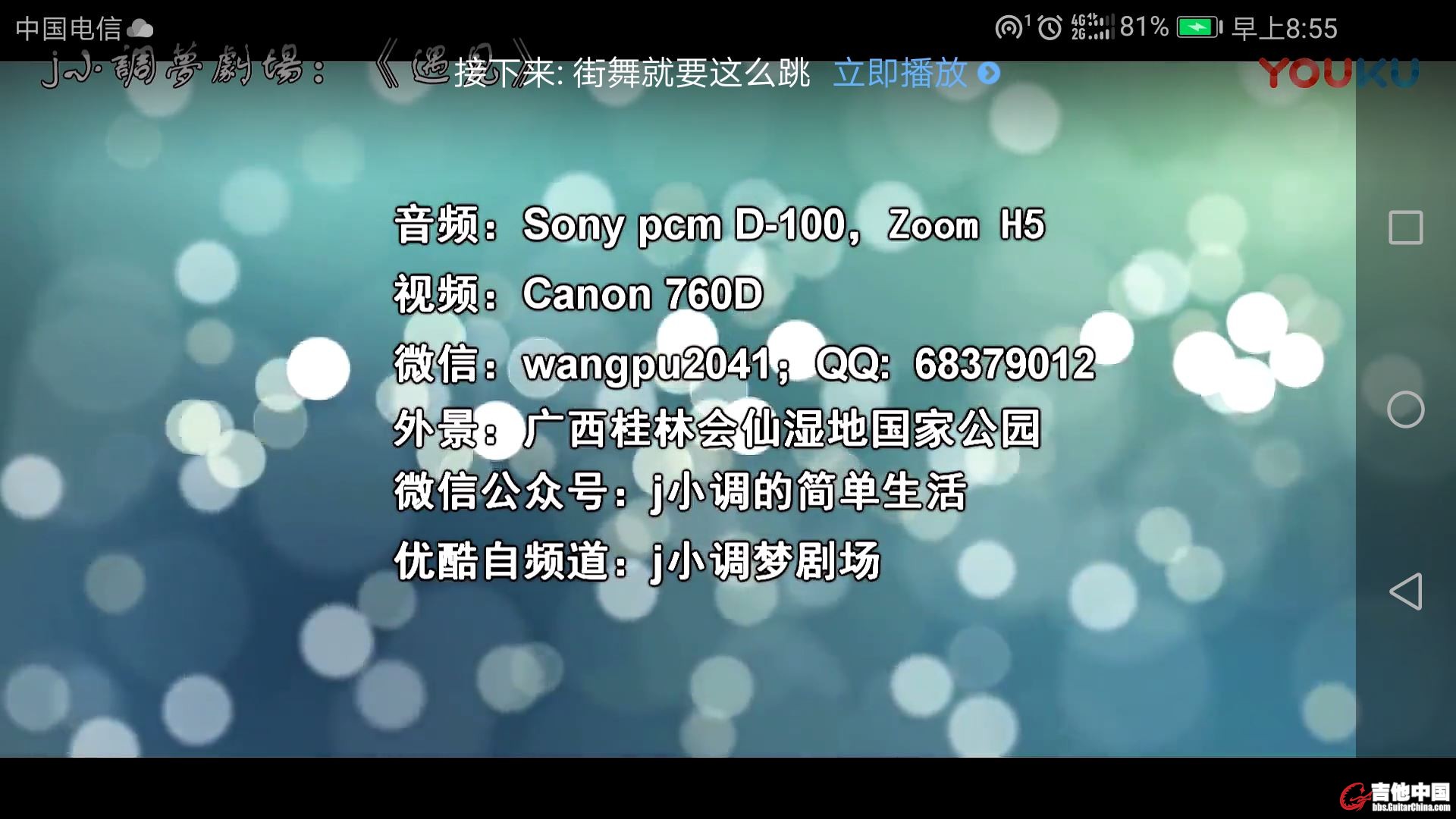 QQ图片20180725085921.jpg