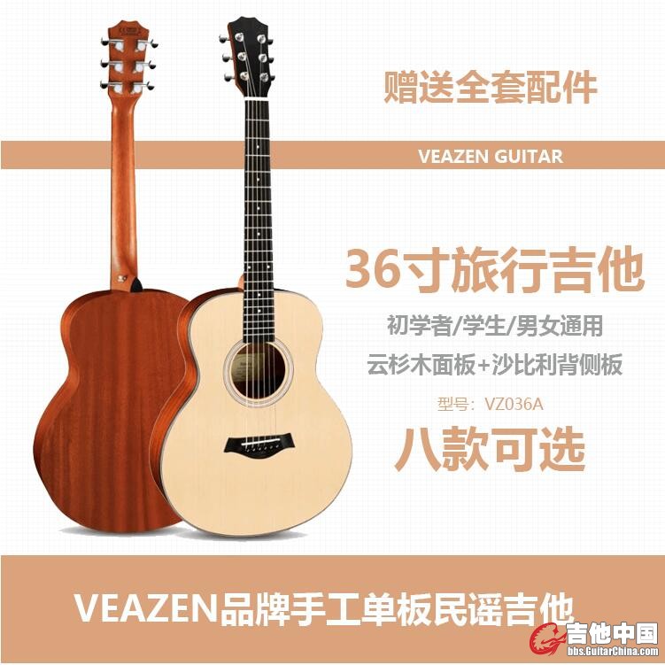 VEAZEN