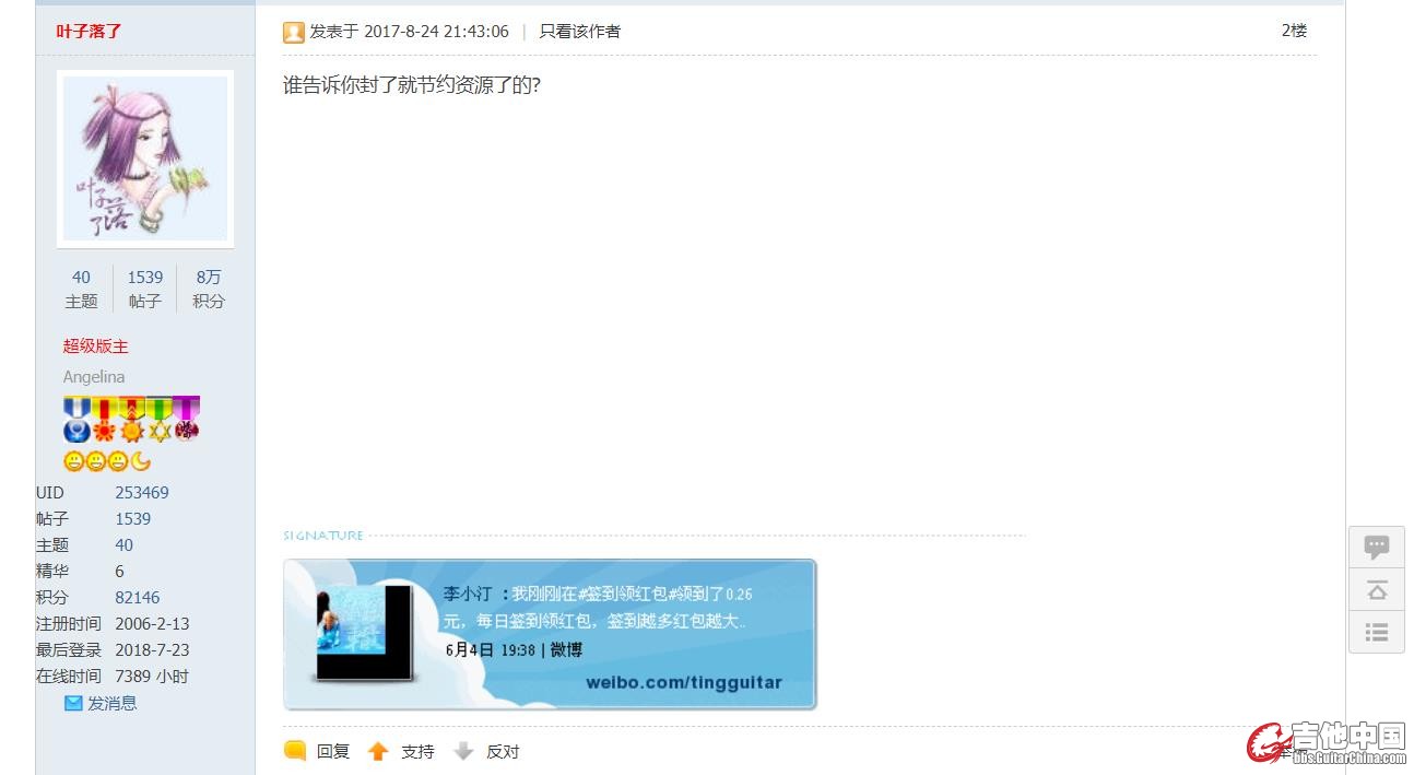 微信截图_20180802192405.jpg