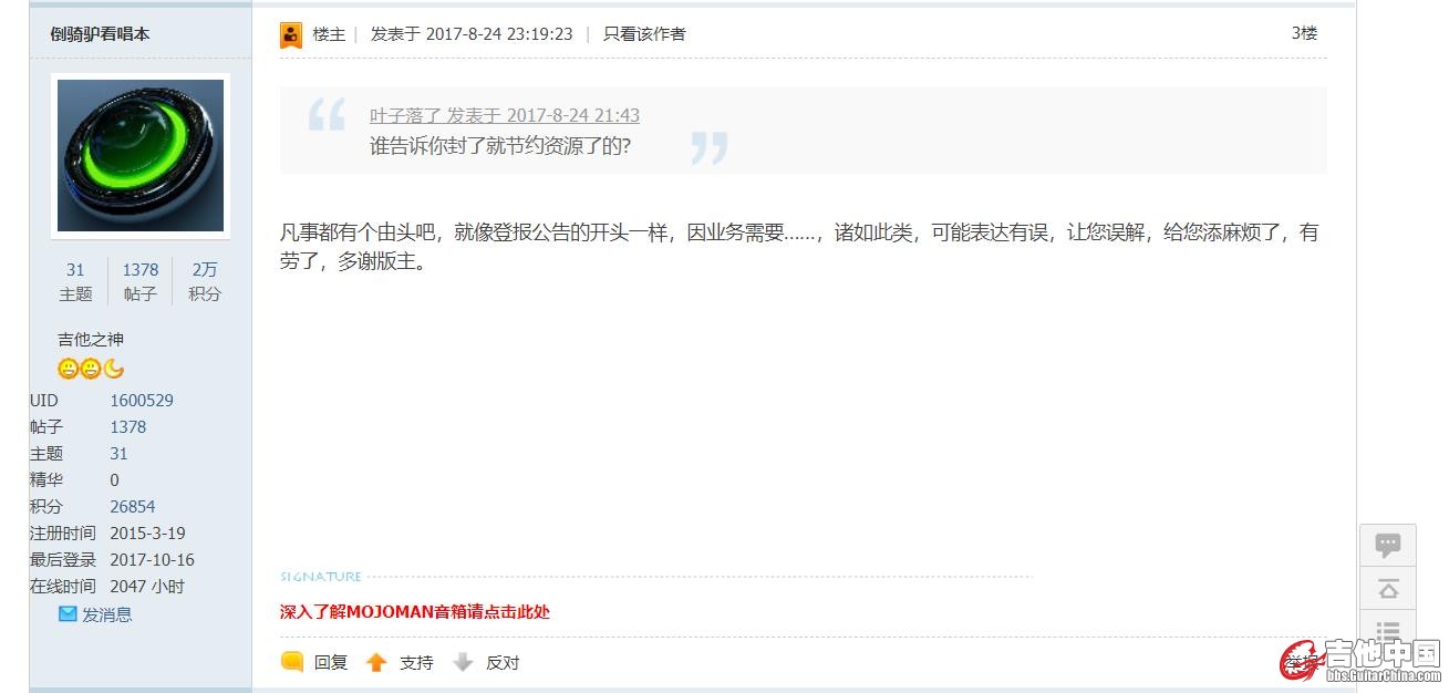 微信截图_20180802192416.jpg