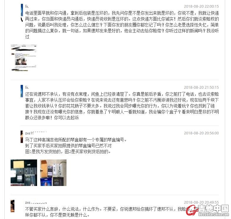 微信截图_20180821123213.jpg