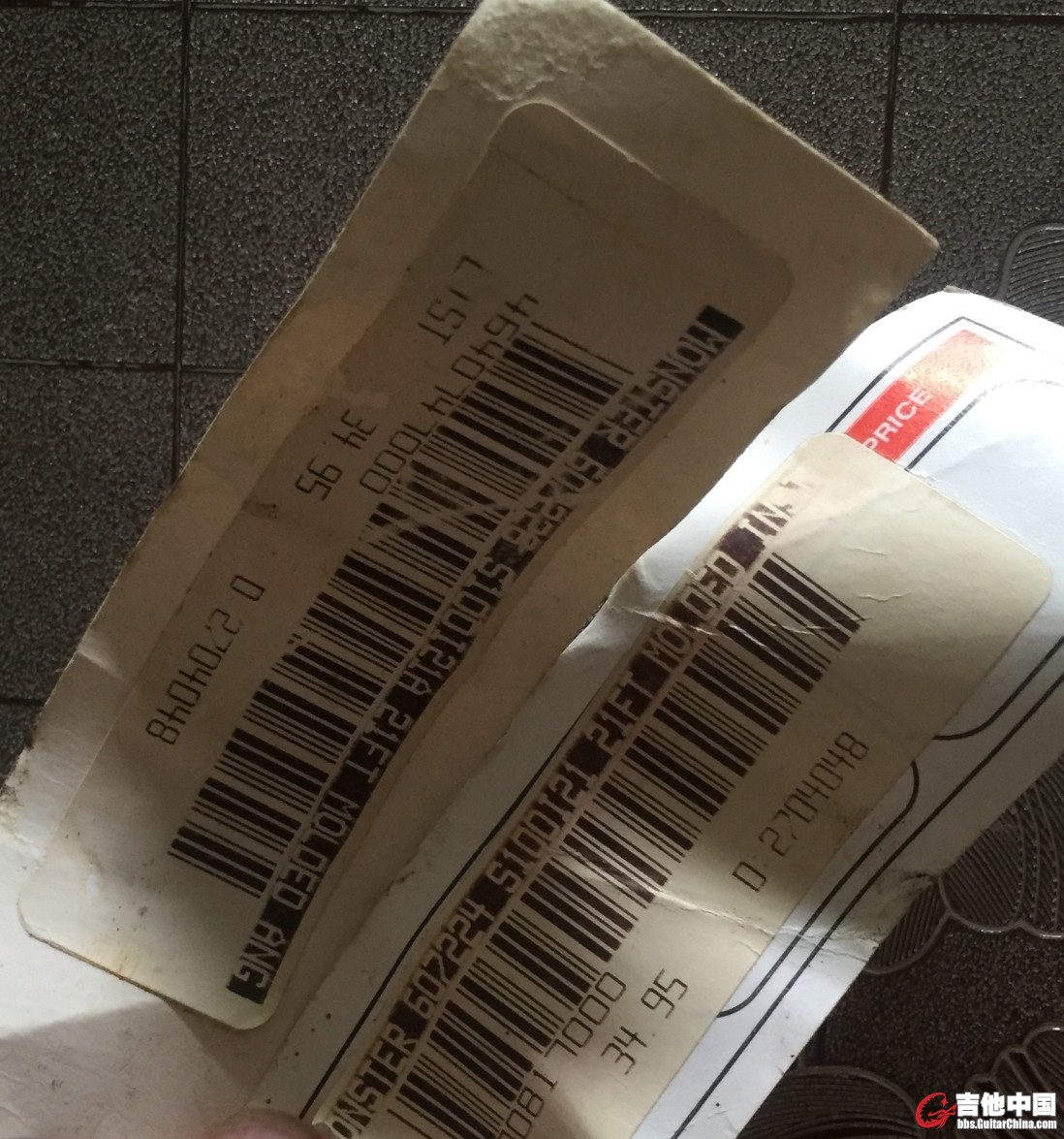 看这个就知来自那里