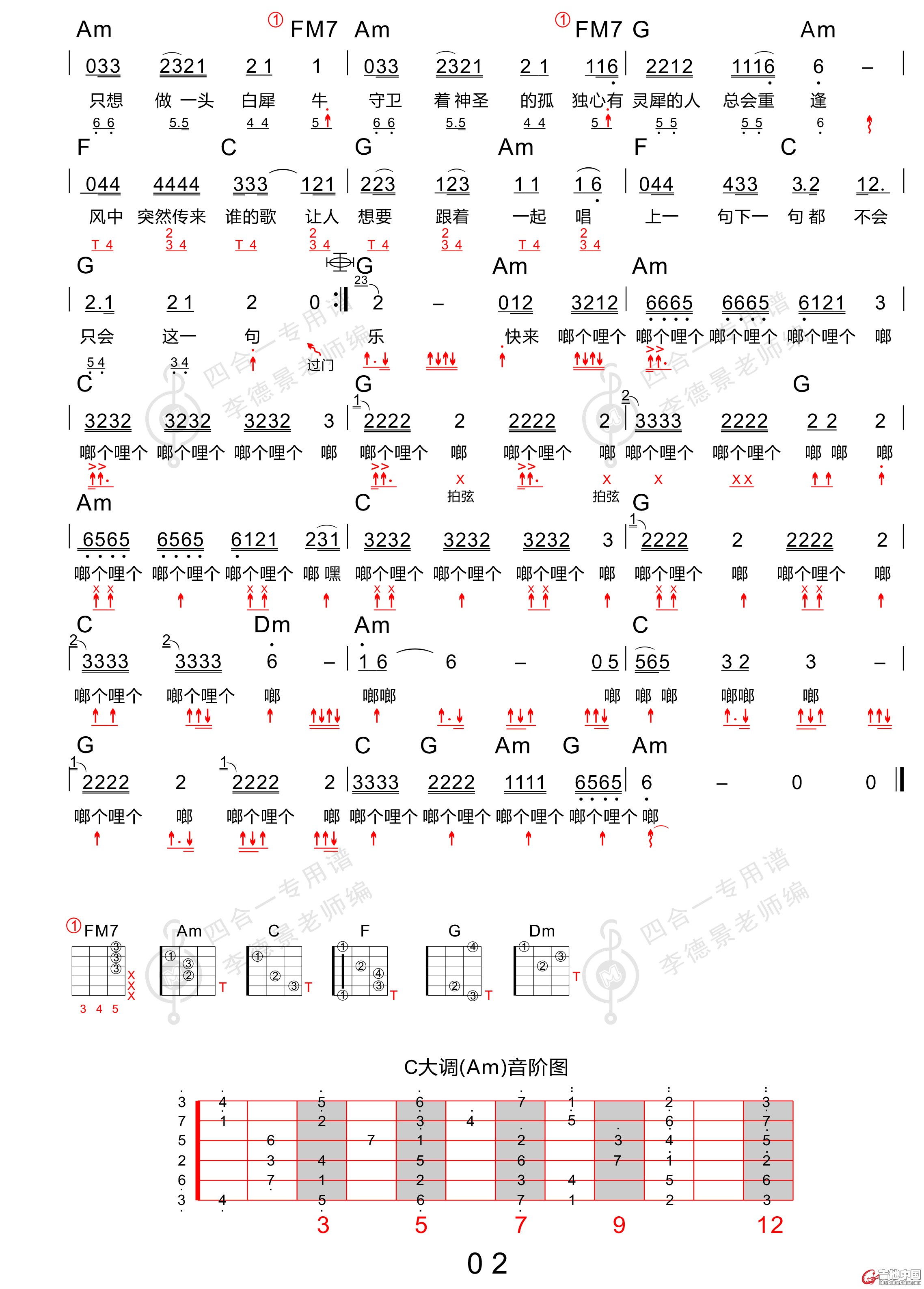 啷个哩个啷-2.jpg