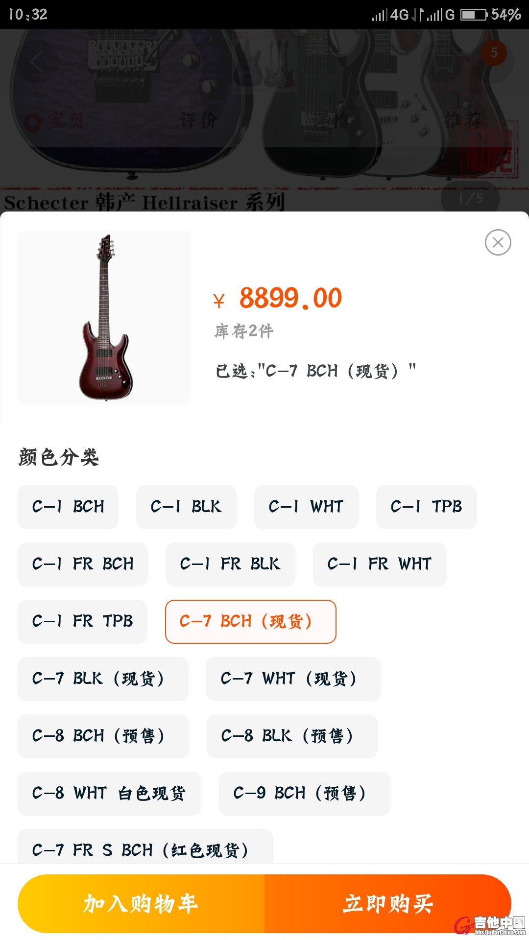 Screenshot_2018-09-12-10-33-02-1826615231_旋转.jpg