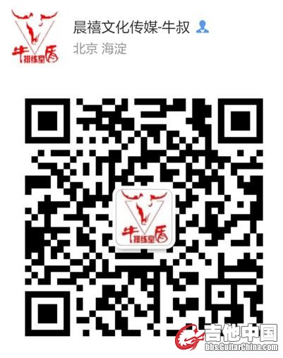 牛叔微信.jpg