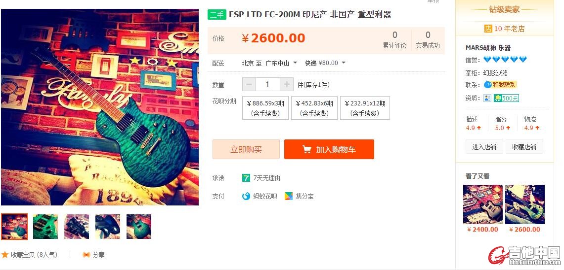 QQ截图20180930101708.jpg
