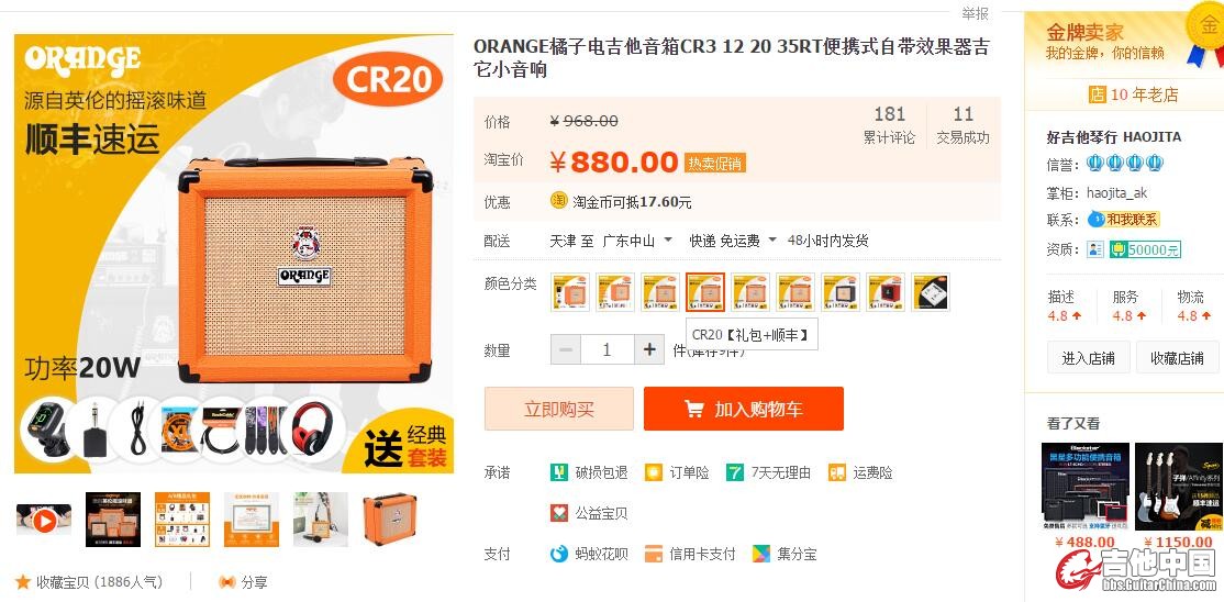 QQ截图20180930101841.jpg